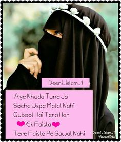 Featured image of post Whatsapp Islamic Dp New / Best for ramadan, perfect for girls &amp; boys.