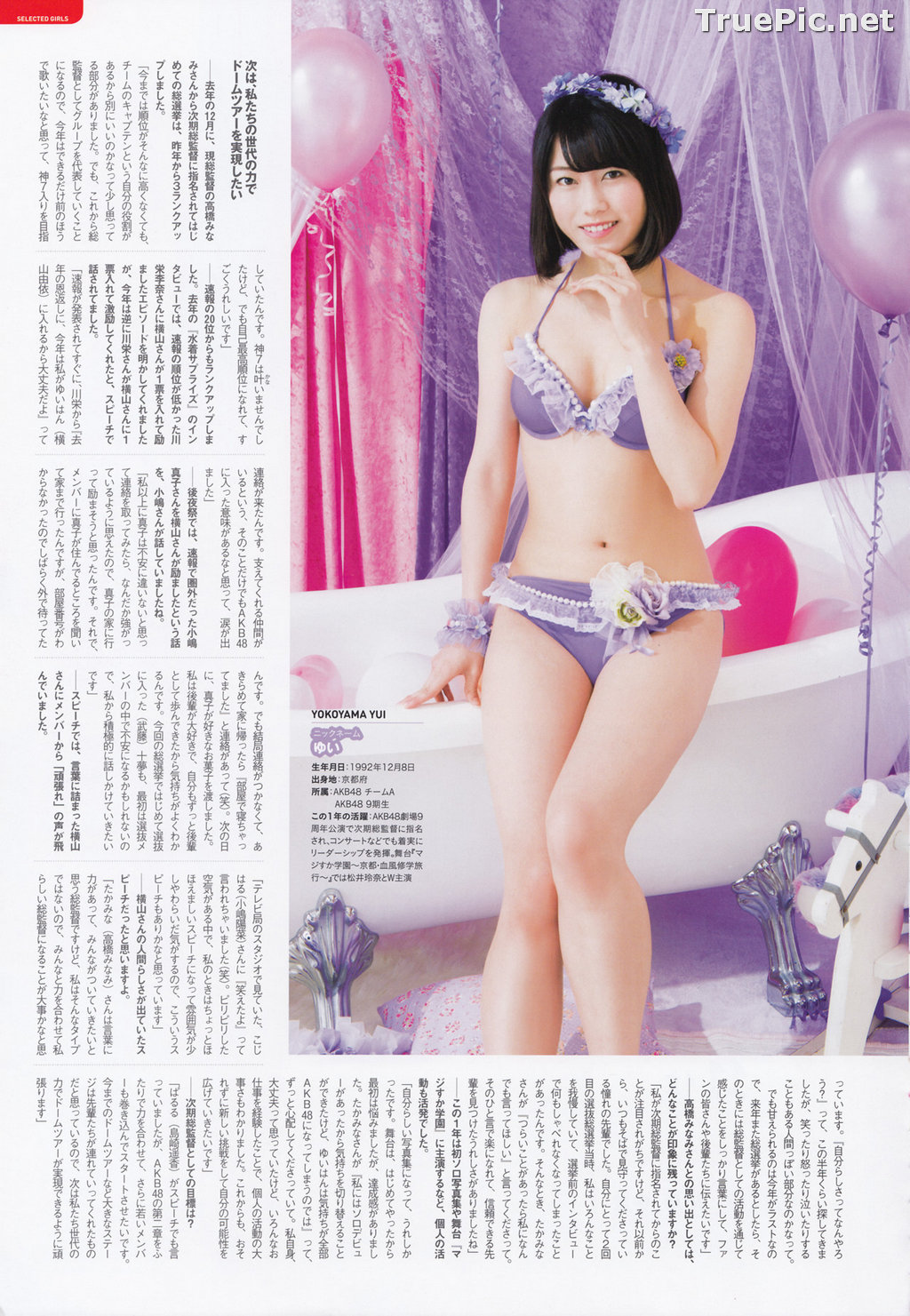 Image AKB48 General Election! Swimsuit Surprise Announcement 2015 - TruePic.net - Picture-33