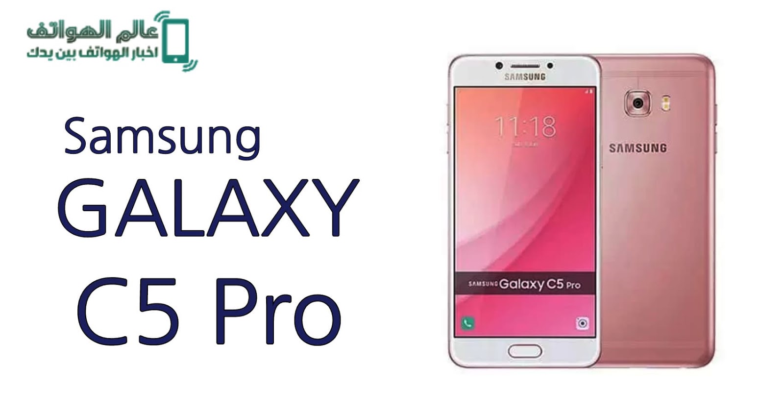 Galaxy C5 Pro ： Samsung C5 效能再提升 - TechApple.com
