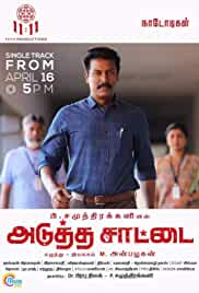 tamil hd movies download in moviesda tamil hd movies download in moviesda