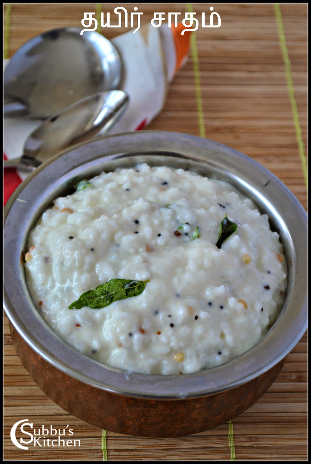 Curd Rice Recipe Thayir Sadam Recipe Subbus Kitchen