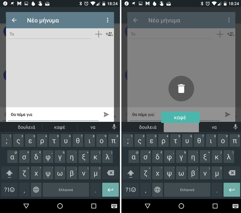 Android Basics Μάθε όλα τα μυστικά του Google Keyboard για καλύτερη
