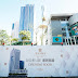 2022年底開業！漢來皇家鬱金香酒店（ 台北漢來大飯店 ） - Royal Tulip Hi-Lai Taipei