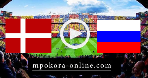 مشاهدة مباراة روسيا والدنمارك بث مباشر كورة اون لاين 21-06-2021 يورو 2020 مشاهدة مباراة روسيا والدنمارك بث مباشر كورة اون لاين 21-06-2021 يورو 2020