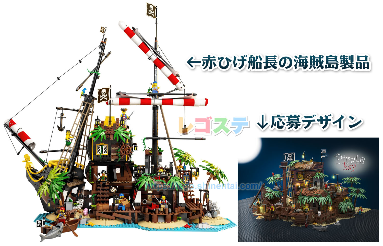 21322 赤ひげ船長の海賊島：レゴ(R)LEGO(R) パイレーツ：アイデア