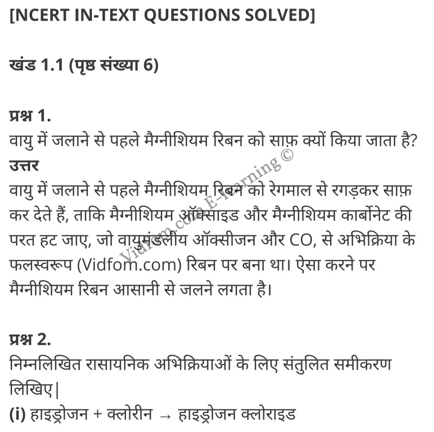 कक्षा 10 विज्ञान के नोट्स हिंदी में एनसीईआरटी समाधान, class 10 Science chapter 1, class 10 Science chapter 1 ncert solutions in Science, class 10 Science chapter 1 notes in hindi, class 10 Science chapter 1 question answer, class 10 Science chapter 1 notes, class 10 Science chapter 1 class 10 Science chapter 1 in hindi, class 10 Science chapter 1 important questions in hindi, class 10 Science hindi chapter 1 notes in hindi, class 10 Science chapter 1 test, class 10 Science chapter 1 class 10 Science chapter 1 pdf, class 10 Science chapter 1 notes pdf, class 10 Science chapter 1 exercise solutions, class 10 Science chapter 1, class 10 Science chapter 1 notes study rankers, class 10 Science chapter 1 notes, class 10 Science hindi chapter 1 notes, class 10 Science chapter 1 class 10 notes pdf, class 10 Science chapter 1 class 10 notes ncert, class 10 Science chapter 1 class 10 pdf, class 10 Science chapter 1 book, class 10 Science chapter 1 quiz class 10 , 10 th class 10 Science chapter 1 book up board, up board 10 th class 10 Science chapter 1 notes, class 10 Science, class 10 Science ncert solutions in Science, class 10 Science notes in hindi, class 10 Science question answer, class 10 Science notes, class 10 Science class 10 Science chapter 1 in hindi, class 10 Science important questions in hindi, class 10 Science notes in hindi, class 10 Science test, class 10 Science class 10 Science chapter 1 pdf, class 10 Science notes pdf, class 10 Science exercise solutions, class 10 Science, class 10 Science notes study rankers, class 10 Science notes, class 10 Science notes, class 10 Science class 10 notes pdf, class 10 Science class 10 notes ncert, class 10 Science class 10 pdf, class 10 Science book, class 10 Science quiz class 10 , 10 th class 10 Science book up board, up board 10 th class 10 Science notes, कक्षा 10 विज्ञान अध्याय 1 , कक्षा 10 विज्ञान, कक्षा 10 विज्ञान अध्याय 1 के नोट्स हिंदी में, कक्षा 10 का विज्ञान अध्याय 1 का प्रश्न उत्तर, कक्षा 10 विज्ञान अध्याय 1 के नोट्स, 10 कक्षा विज्ञान हिंदी में, कक्षा 10 विज्ञान अध्याय 1 हिंदी में, कक्षा 10 विज्ञान अध्याय 1 महत्वपूर्ण प्रश्न हिंदी में, कक्षा 10 हिंदी के नोट्स हिंदी में, विज्ञान हिंदी में कक्षा 10 नोट्स pdf, विज्ञान हिंदी में कक्षा 10 नोट्स 2021 ncert, विज्ञान हिंदी कक्षा 10 pdf, विज्ञान हिंदी में पुस्तक, विज्ञान हिंदी में की बुक, विज्ञान हिंदी में प्रश्नोत्तरी class 10 , 10 वीं विज्ञान पुस्तक up board, बिहार बोर्ड 10 पुस्तक वीं विज्ञान नोट्स, विज्ञान कक्षा 10 नोट्स 2021 ncert, विज्ञान कक्षा 10 pdf, विज्ञान पुस्तक, विज्ञान की बुक, विज्ञान प्रश्नोत्तरी class 10, कक्षा 10 विज्ञान, कक्षा 10 विज्ञान के नोट्स हिंदी में, कक्षा 10 का विज्ञान का प्रश्न उत्तर, कक्षा 10 विज्ञान के नोट्स, 10 कक्षा विज्ञान 2021 हिंदी में, कक्षा 10 विज्ञान हिंदी में, कक्षा 10 विज्ञान महत्वपूर्ण प्रश्न हिंदी में, कक्षा 10 विज्ञान हिंदी के नोट्स हिंदी में, विज्ञान हिंदी कक्षा 10 नोट्स pdf, विज्ञान हिंदी कक्षा 10 नोट्स 2021 ncert, विज्ञान हिंदी कक्षा 10 pdf, विज्ञान हिंदी पुस्तक, विज्ञान हिंदी की बुक, विज्ञान हिंदी प्रश्नोत्तरी class 10 , 10 वीं विज्ञान पुस्तक up board, बिहार बोर्ड 10 पुस्तक वीं विज्ञान नोट्स, विज्ञान कक्षा 10 नोट्स 2021 ncert, विज्ञान कक्षा 10 pdf, विज्ञान पुस्तक, विज्ञान की बुक, विज्ञान प्रश्नोत्तरी class 10, 10th Science book in hindi, 10th Science notes in hindi, cbse books for class 10 , cbse books in hindi, cbse ncert books, class 10 Science notes in hindi, class 10 Science hindi ncert solutions, Science 2020, Science 2021,