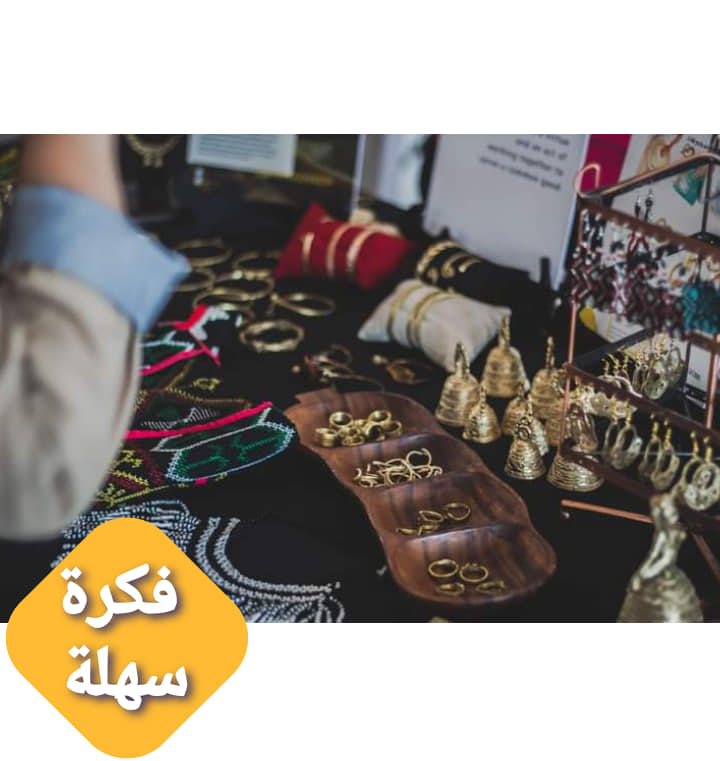 تجارة الذهب للمبتدئين: أسرارهذا المشروع المربح التجارة في الذهب تجارة الذهب للمبتدئين: أسرارهذا المشروع المربح التجارة في الذهب