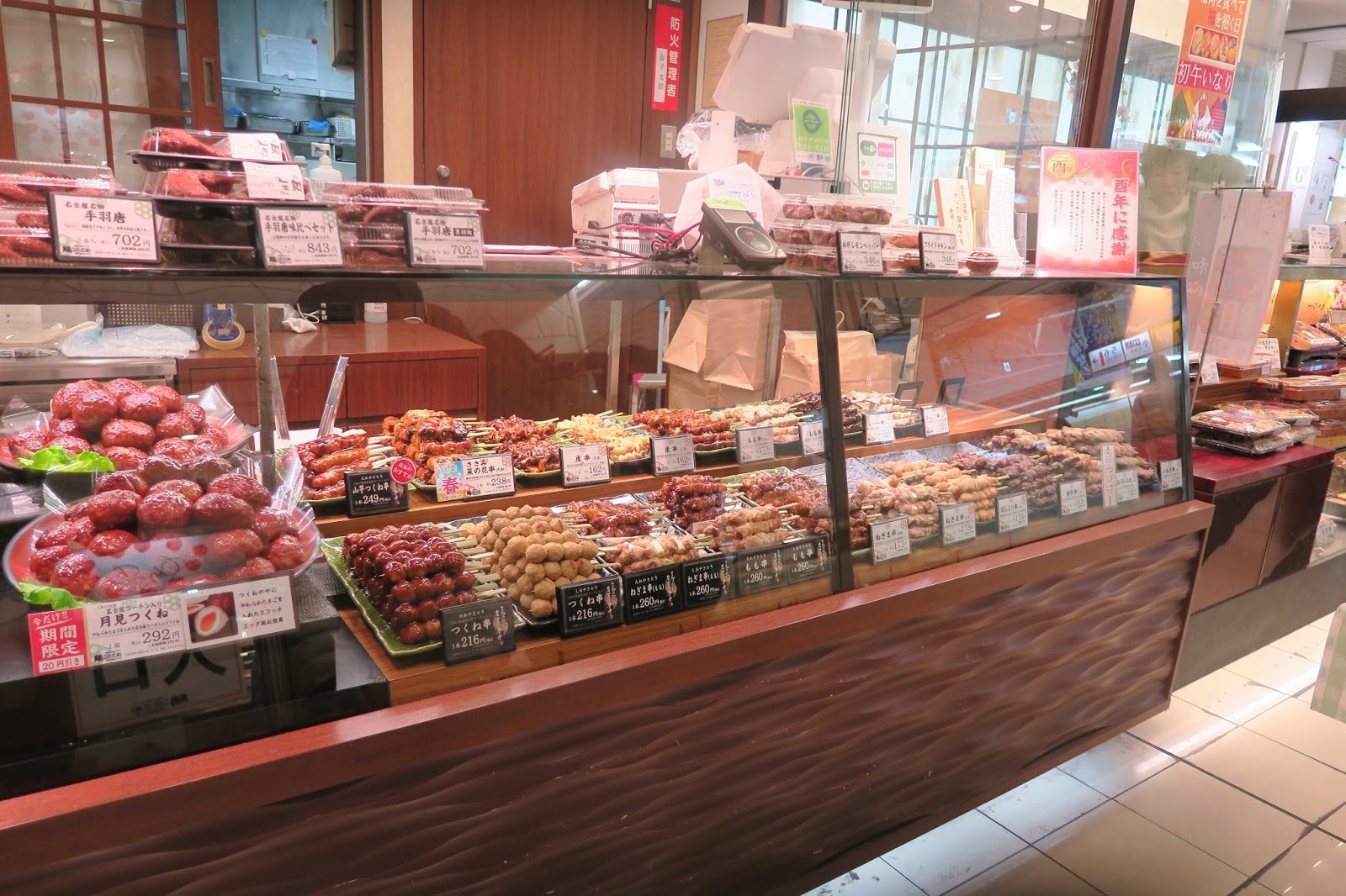 mitaka station food tokyo travel guide