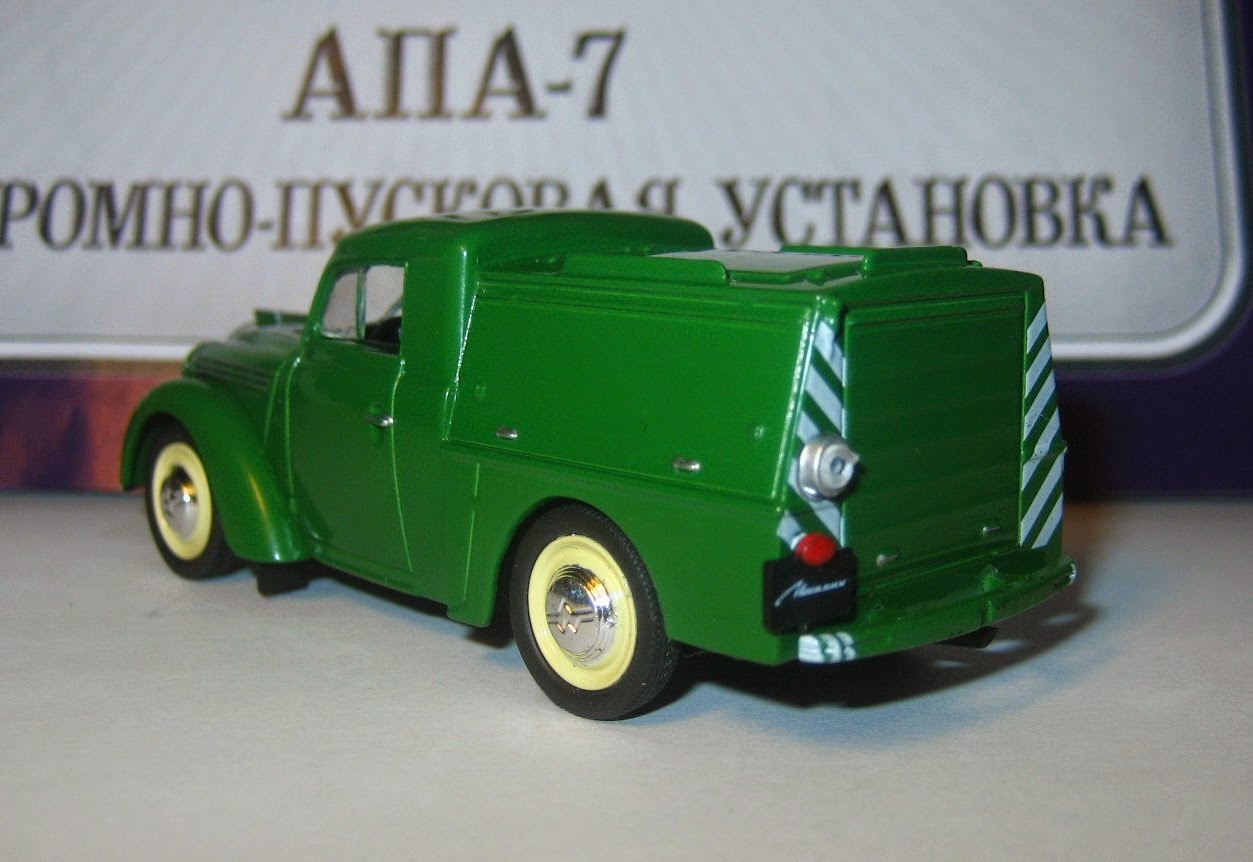 деагостини график выхода. деагостини график выхода. деагостини график выхода. автолегенды ссср график выхода. москвич 412 ашет.