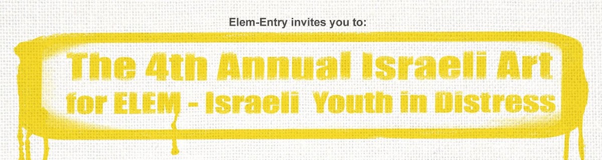The 4th Annual Israeli Art for ELEM