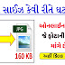 Photo Picture Resizer : Resize Reduce Batch Full Dettlis 2020