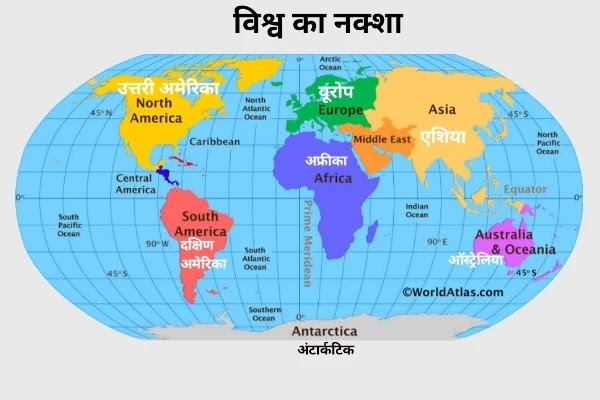 एशिया महाद्वीप - asia mahadeep in hindi