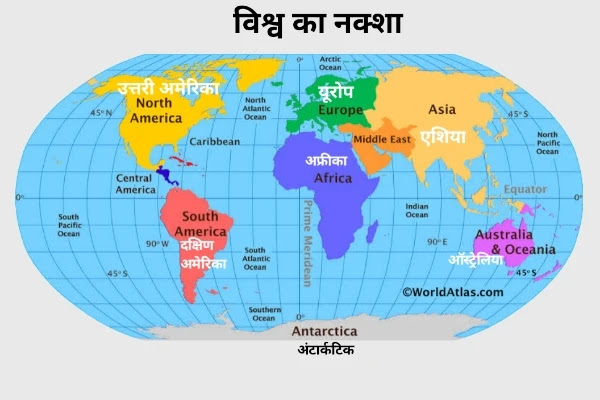 Mahadeep Map In Hindi एशिया महाद्वीप - Asia Mahadeep In Hindi - Rexgin