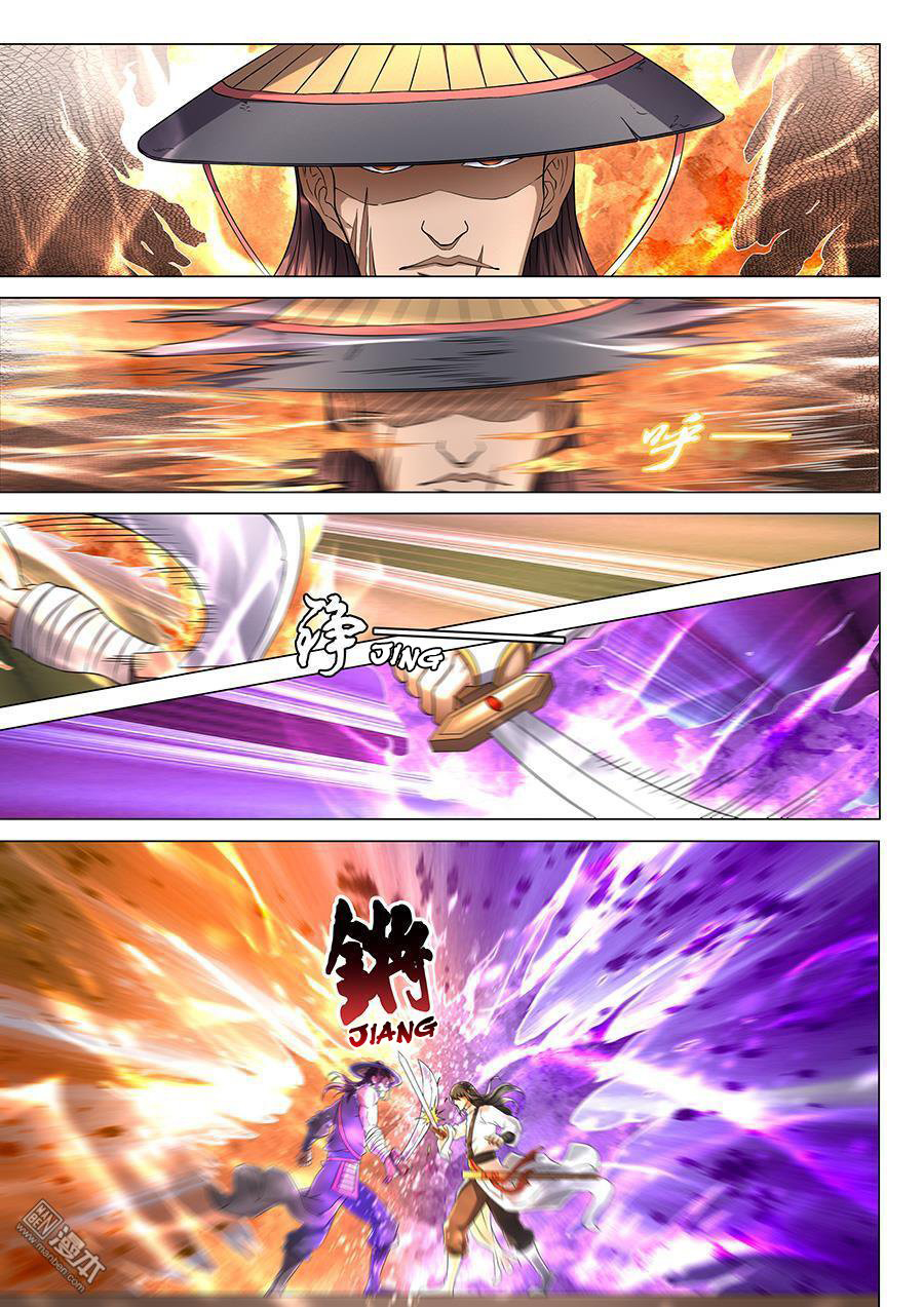 อ่านการ์ตูน God of Martial Arts 116 ภาพที่ 3