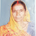 रतनपुर : उपमुखिया के सास का निधन, शोक