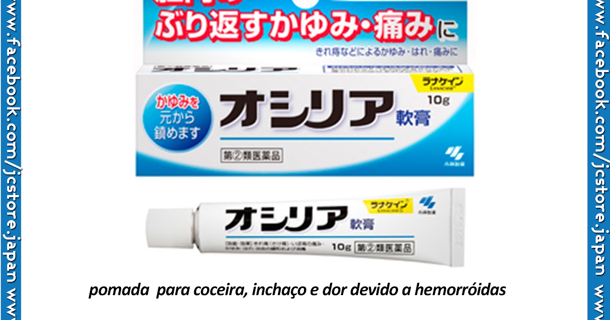 Teste Nihon Ga Dai Sukii Pomada hemorroida Teste Nihon Ga Dai Sukii Pomada hemorroida