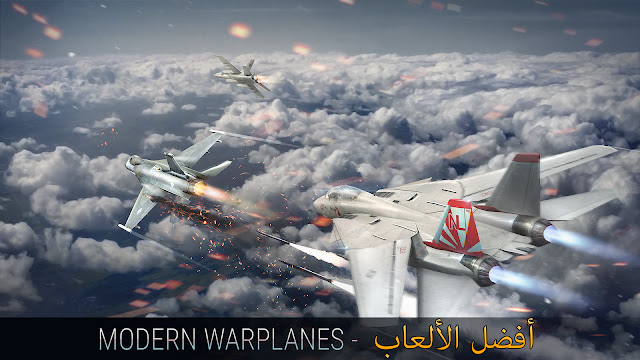 Modern Warplanes v1.8.33 Apk Mod Free Shopping