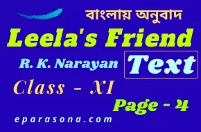 Leela's Friend by R.K Narayan