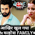 Big Twist : Finally Raghbir accepts to be Bani's murderer warns Pragati in Bepanah Pyaar