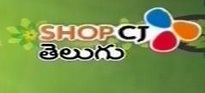 Shop CJ Telugu Brand New Home Shop Channel launched