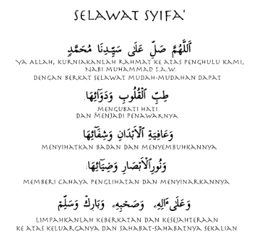 selawat