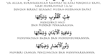 Kelebihan Selawat Syifa Mdruzai