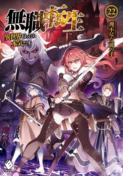 toradora light novel pdf toradora light novel pdf