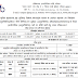 MP Peb Police Sub Inspector, LDC, Stenographer Recruitment Notification
