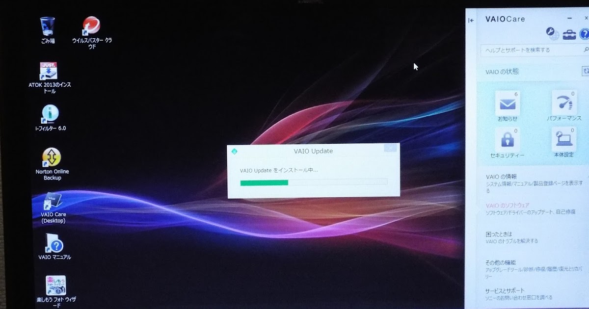 死闘 Win8 Win10無償アップグレードvaioのリカバリー 其の2 次はwin8 1にしないとwin10にはできないべさ イテテテ団