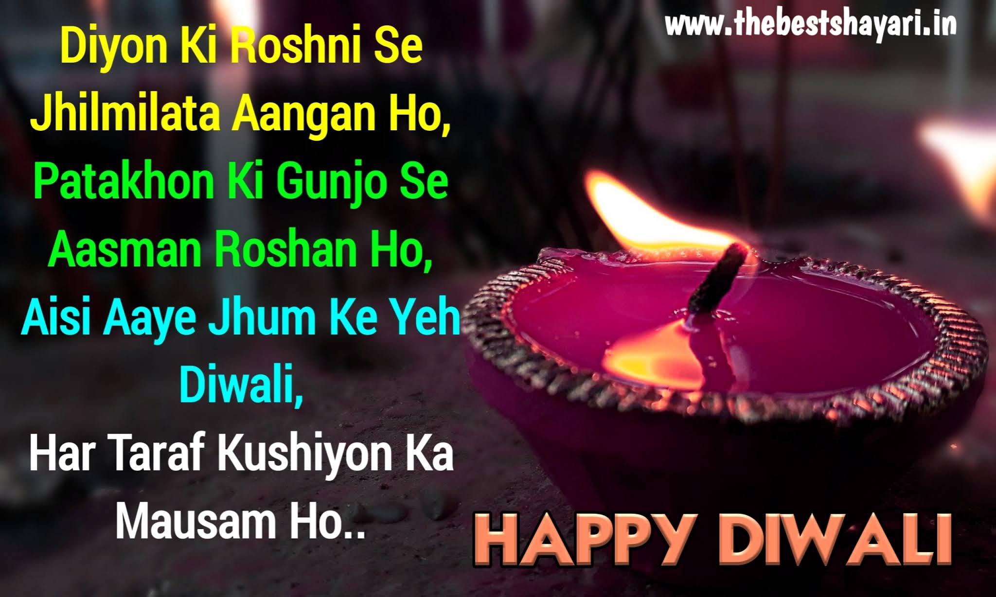 happy diwali wishes English