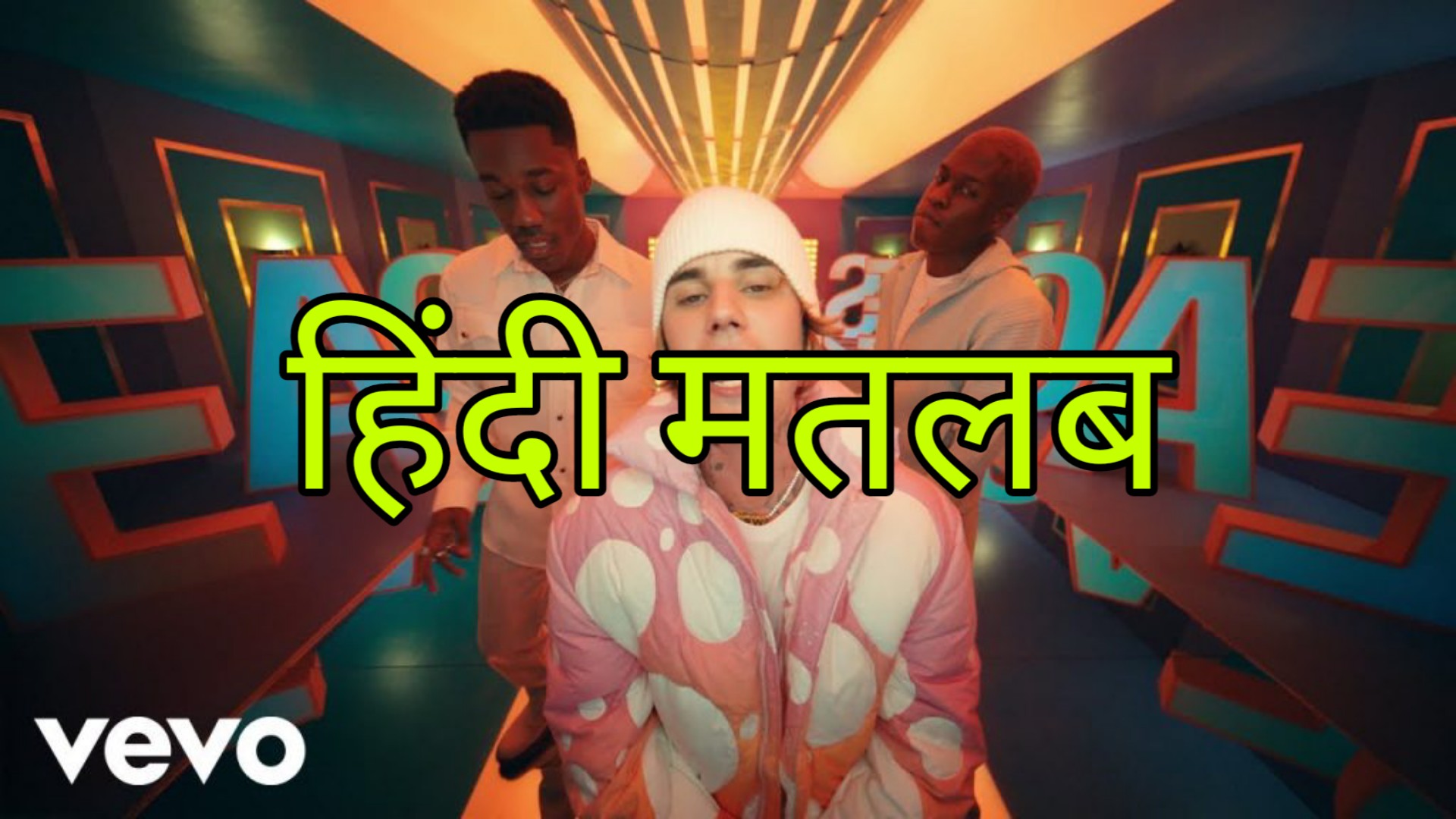 Peaches Lyrics Meaning/Translation in Hindi (हिंदी) Justin Bieber ft