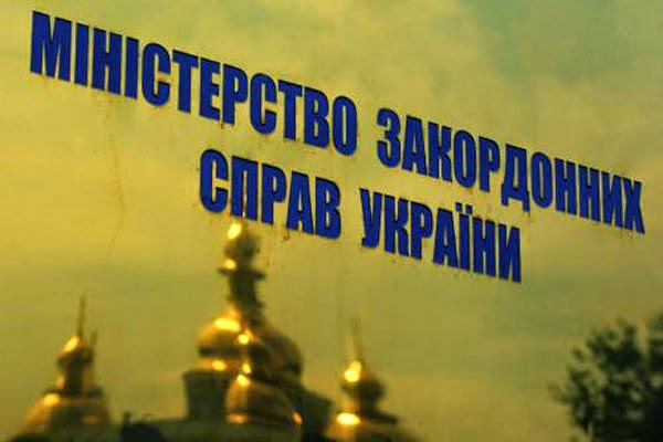 МИД Украины о запретах на въезд в Крым: «это традиции Сталина»