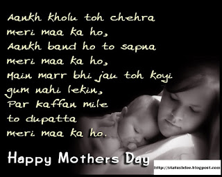 #‎Happy‬_‎Mothers_day