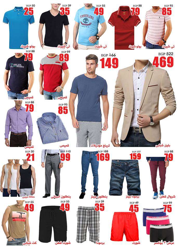 عروض المرشدى