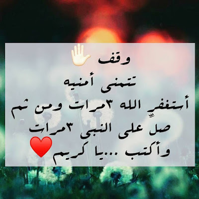 خلفيات اسلامية رائعة %25D8%25A7%25D8%25B3%25D8%25AA%25D8%25BA%25D9%2581%25D8%25B1-%25D8%25A7%25D9%2584%25D9%2584%25D9%2587-%25D9%2588%25D8%25B5%25D9%2584%25D9%2589-%25D8%25B9%25D9%2584%25D9%2589-%25D8%25A7%25D9%2584%25D9%2586%25D8%25A8%25D9%258A-%25D8%25B5%25D9%2588%25D8%25B1-%25D8%25A7%25D8%25B3%25D9%2584%25D8%25A7%25D9%2585%25D9%258A%25D8%25A9-%25D8%25AC%25D9%2585%25D9%258A%25D9%2584%25D8%25A9