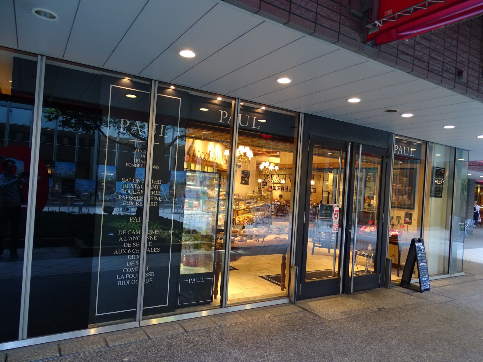 Paul Bakery & Restaurant (Tokyo, JAPAN) ★★★★☆ A traveling foodie's