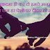 Tera Didar chahiye Romantic Love hindi whatsapp Fb Status