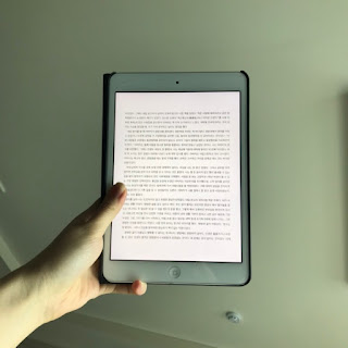 E북(전자책) 무료 렌탈 앱 추천 : E북 리더 없이 무료로 E book 보는 법