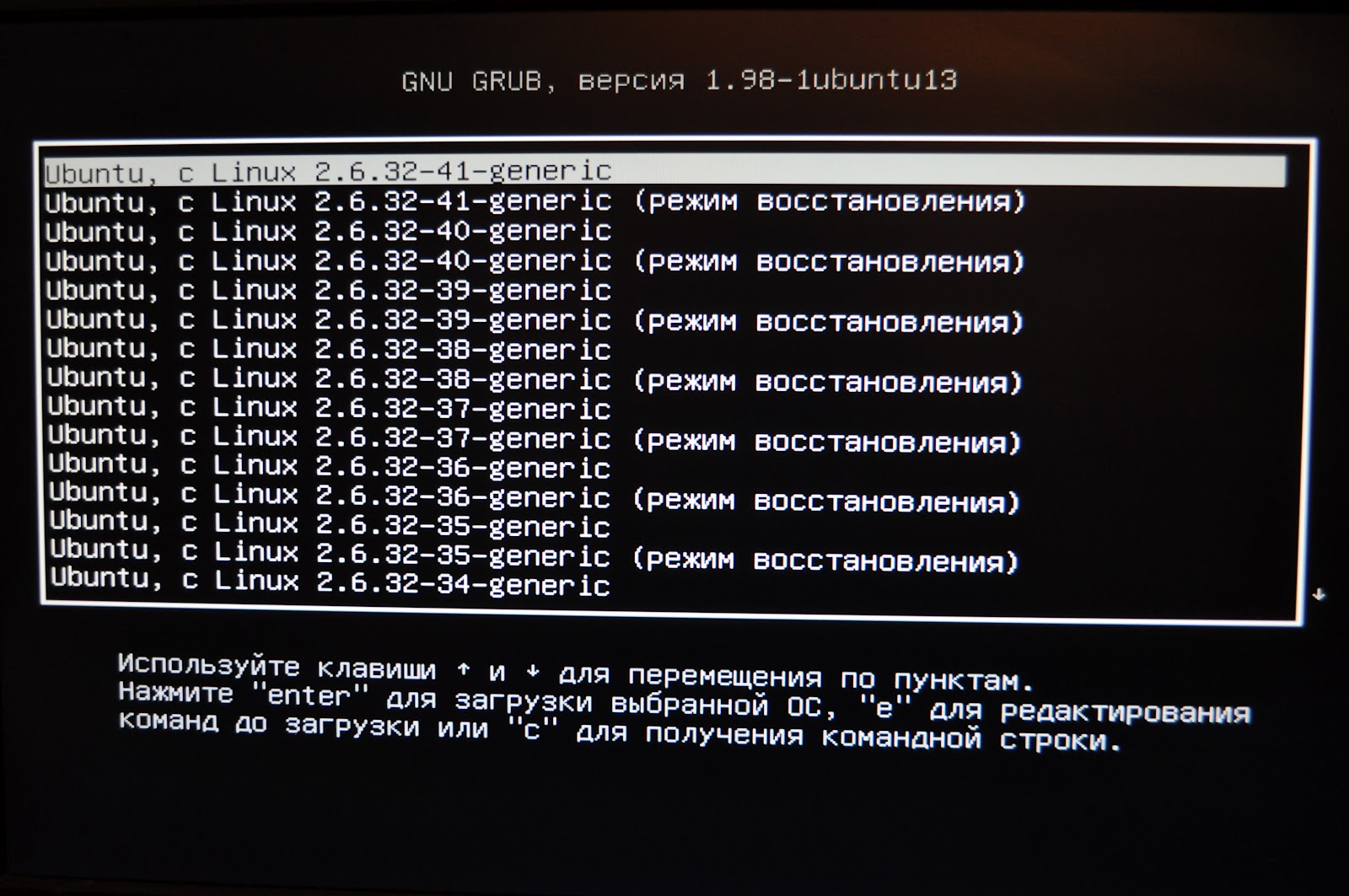 Grub не загружается. Ошибка в grub при загрузке. Загрузчик bootmgr. <systemdiags <biosupdate> <bios> <boot> <efi>. Загрузчик системы linux.