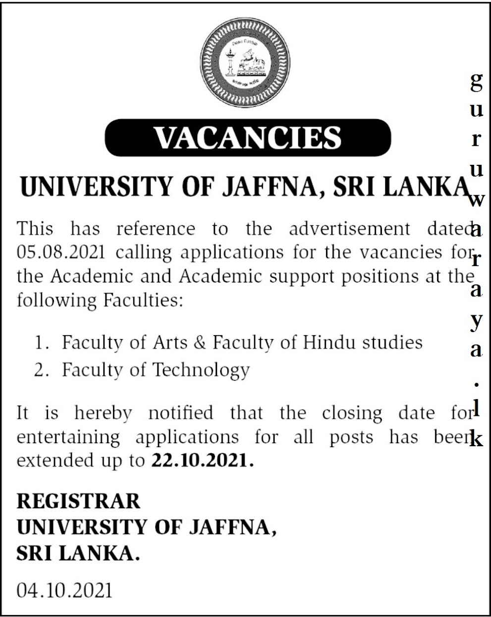 University Lecturer Vacancies