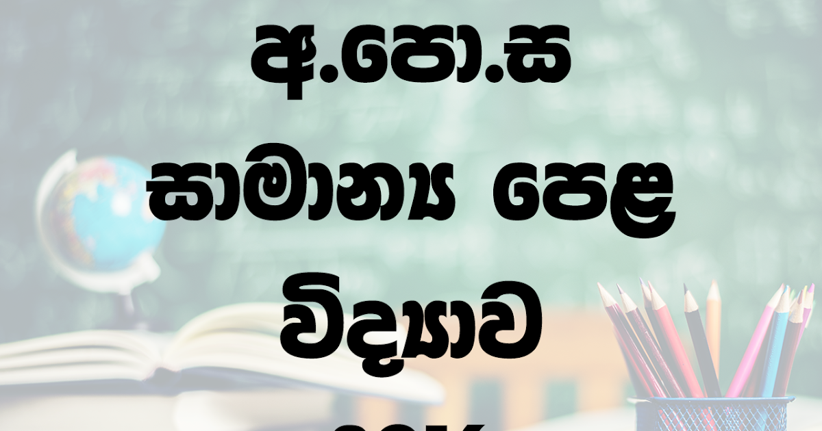 Is triple science gcse worth it picture