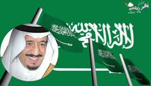 اليوم الوطني-Day-national-saudi-
