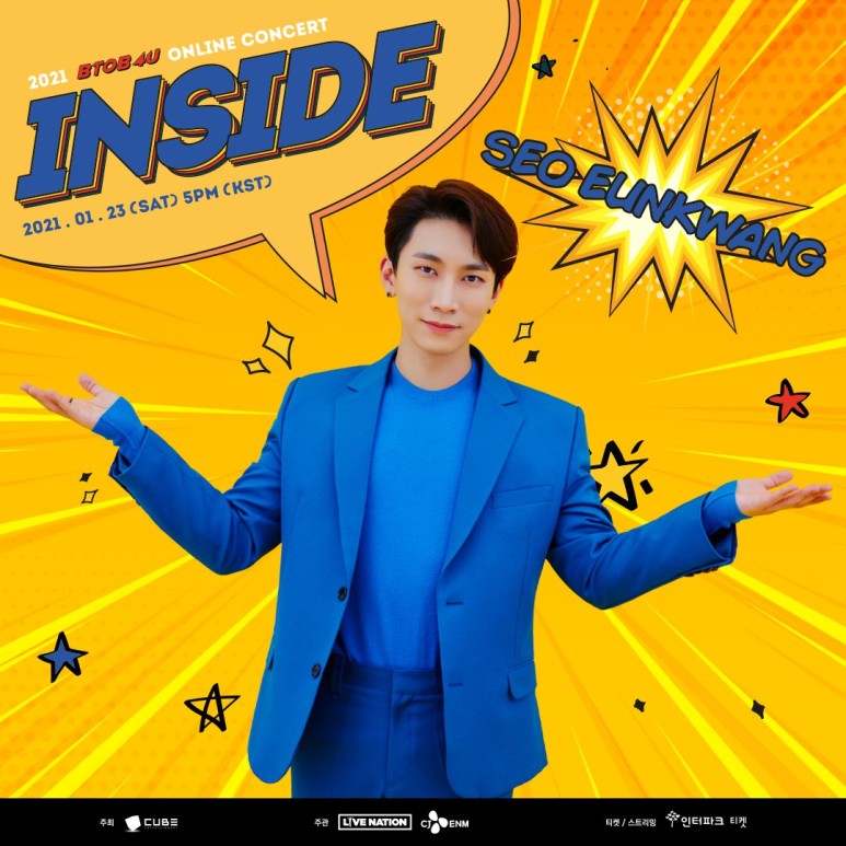 멤버들에게 하는 서프라이즈인데 공지를 공계로 한 소속사 | 인스티즈