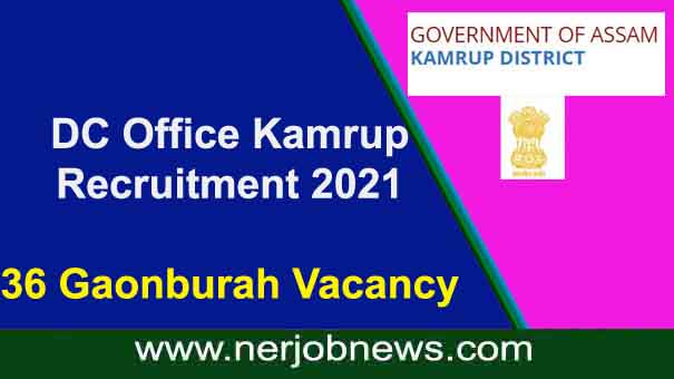 DC Office Kamrup Recruitment 2021