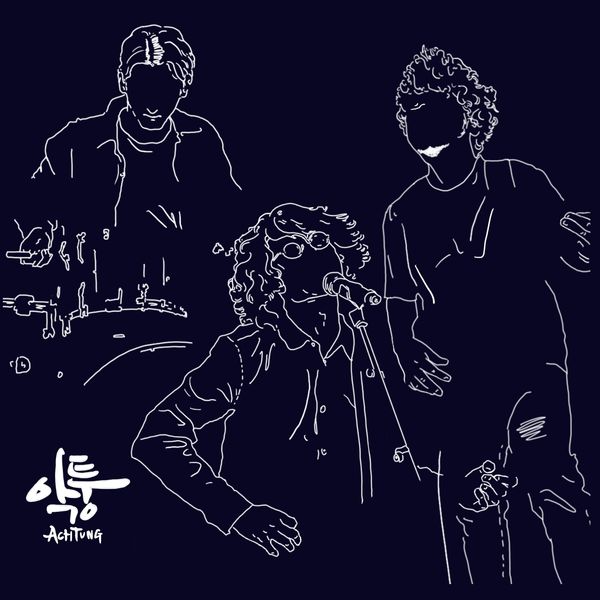 ACHTUNG – Be the man 2021 – Single