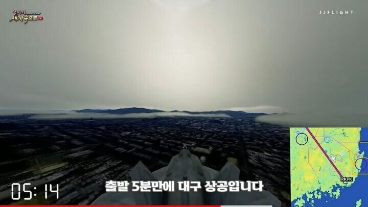 서울에서 부산까지 F-22 전투기로 걸리는 시간 - 짤티비
