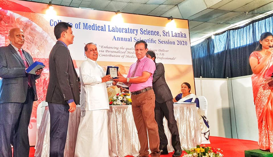 College of Medical Laboratory Science, Sri Lanka