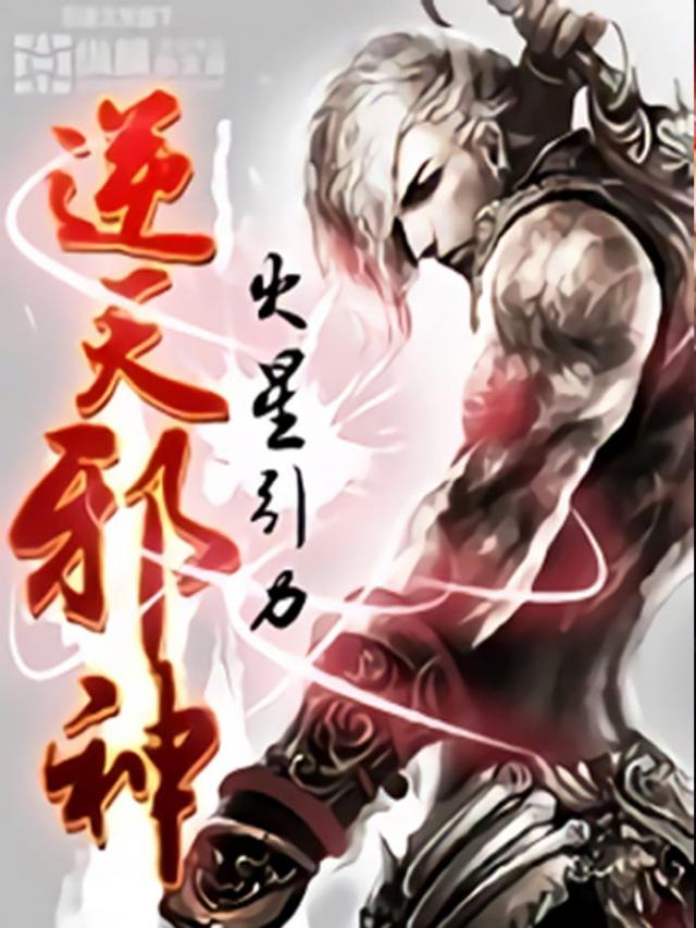 ruthless gods a novel ruthless gods a novel