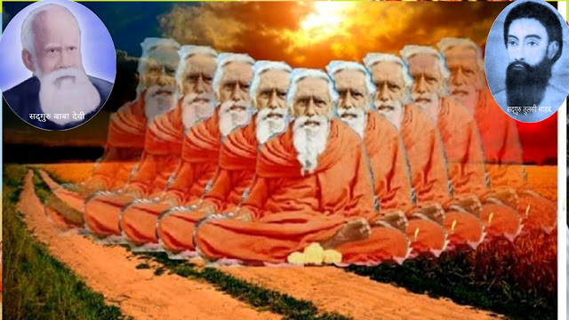 P112, (ख) guru bhajan-guru bhakti geet, "करिये भाई सतगुरु गुरु पद सेवा,..." महर्षि मेंहीं पदावली भजन अर्थ सहित P112,guru bhajan-guru bhakti geet, करिये भाई सतगुरु गुरु पद सेवा,महर्षि मेंहीं पदावली भजन अर्थ सहित