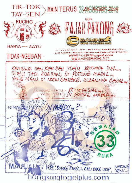 Kode Fajar Pakong 888